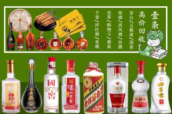 白云区跃国烟酒经营部