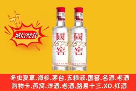 白云区名酒回收国窖1573.jpg