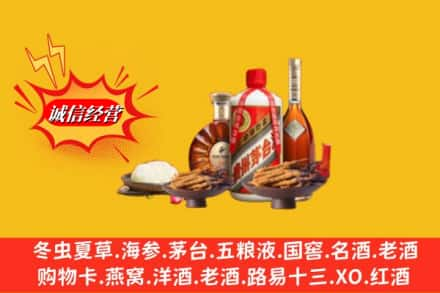 白云区烟酒回收礼品